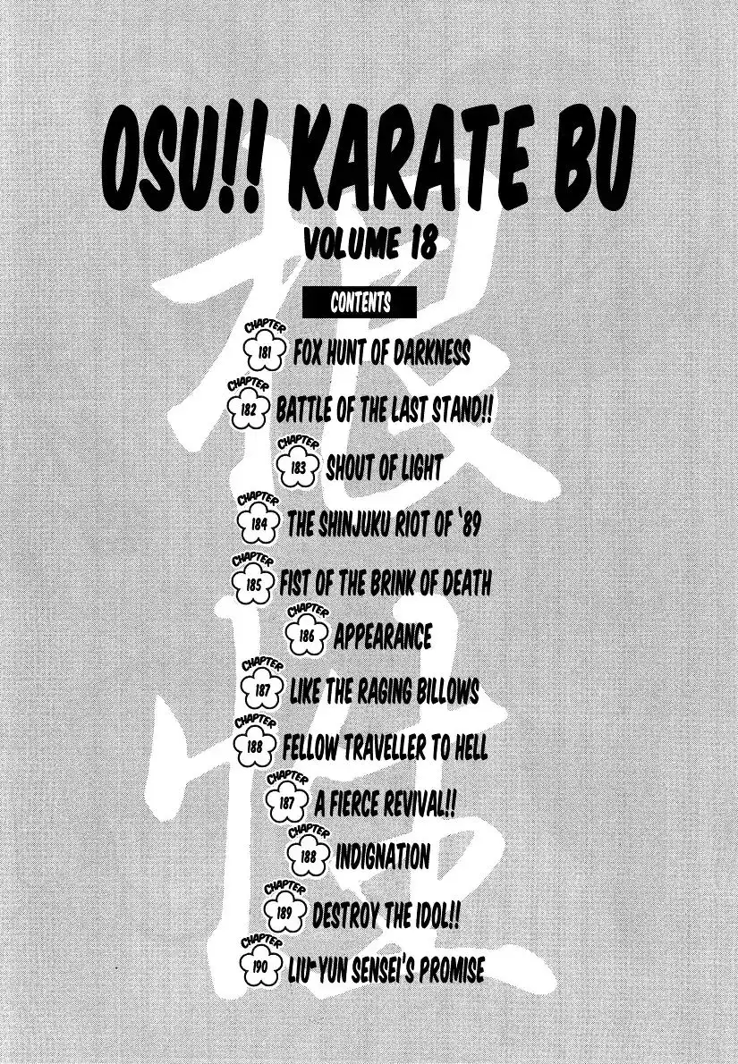 Osu!! Karate Bu Chapter 181 5